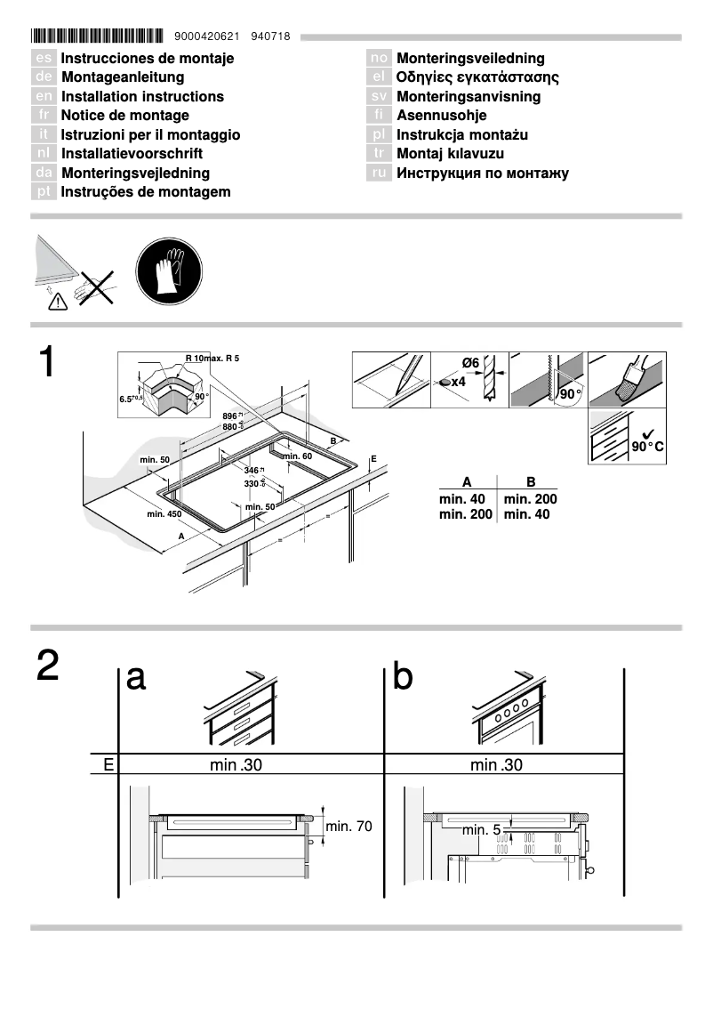 Page n°1 - Guide d'installation Neff T45D90X2