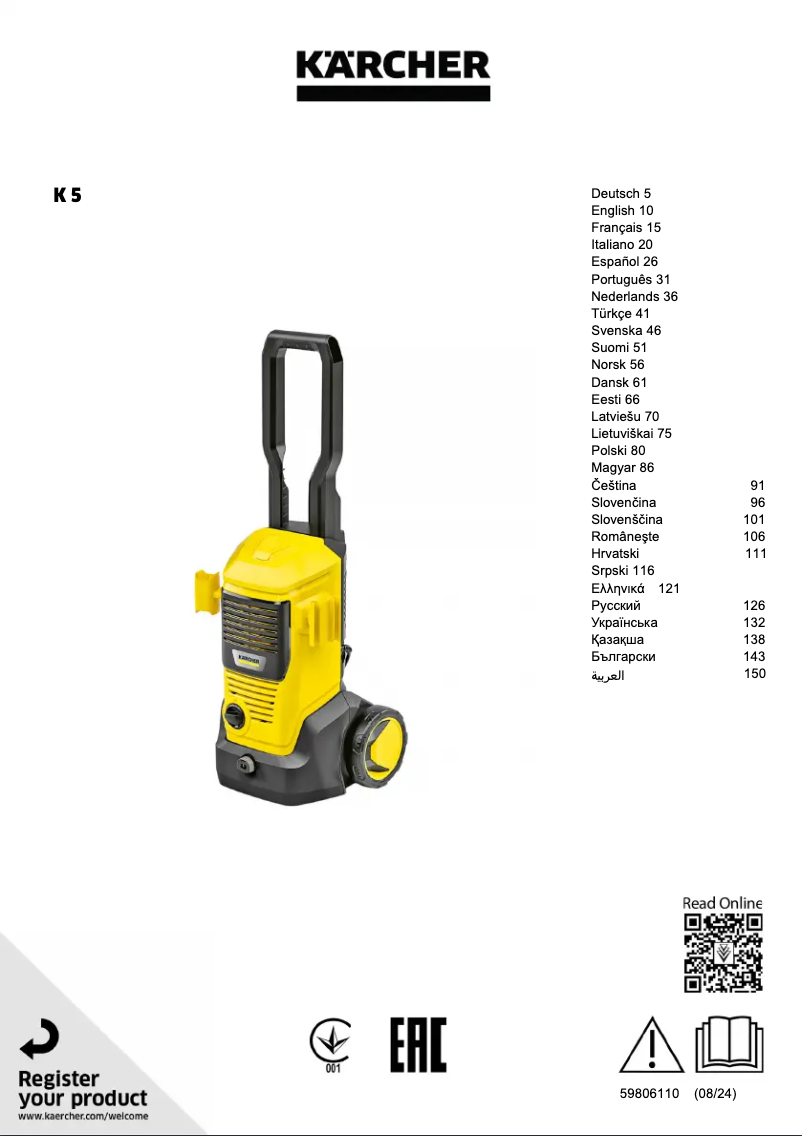 Imagen de la primera página del manual del dispositivo K5 Home