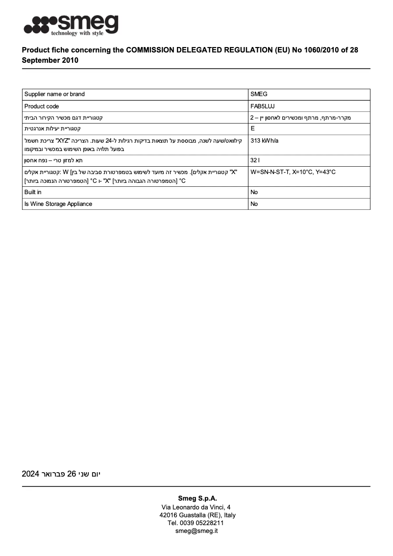 Page n°1 - Fiche technique Smeg FAB5LUJ