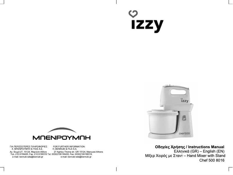 First page image of the manual for Chef 500