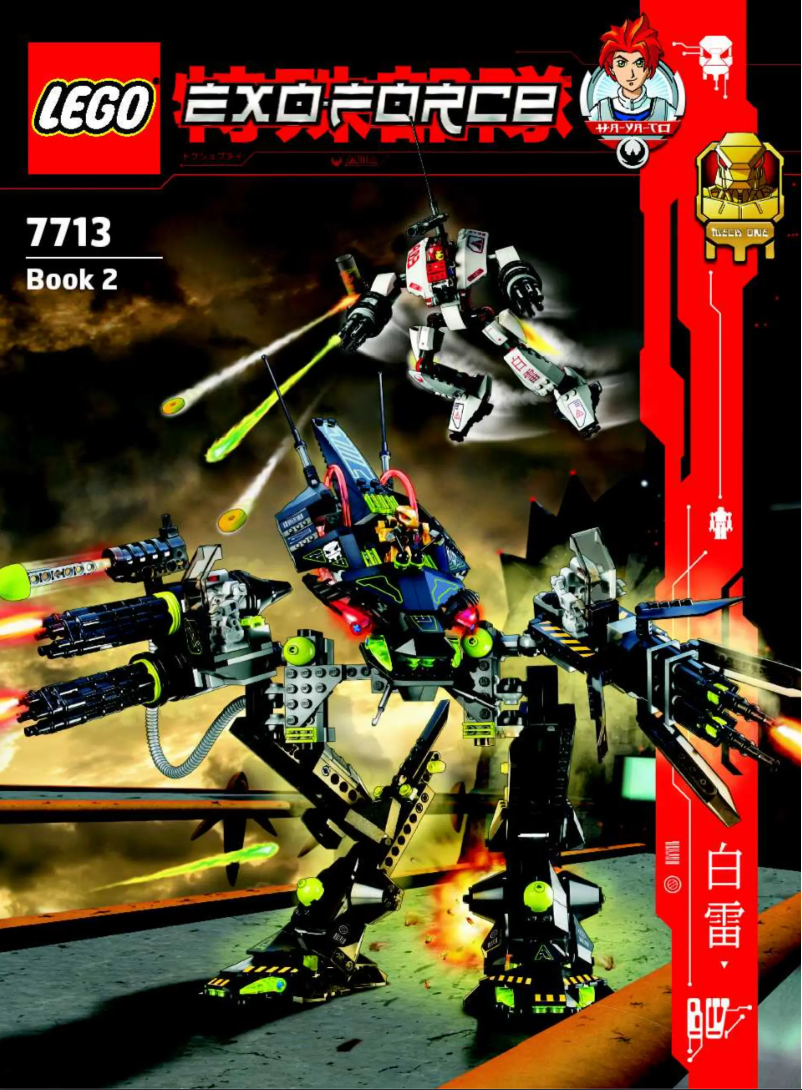 Page 1 de la notice Manuel utilisateur Lego Exo Force 7713