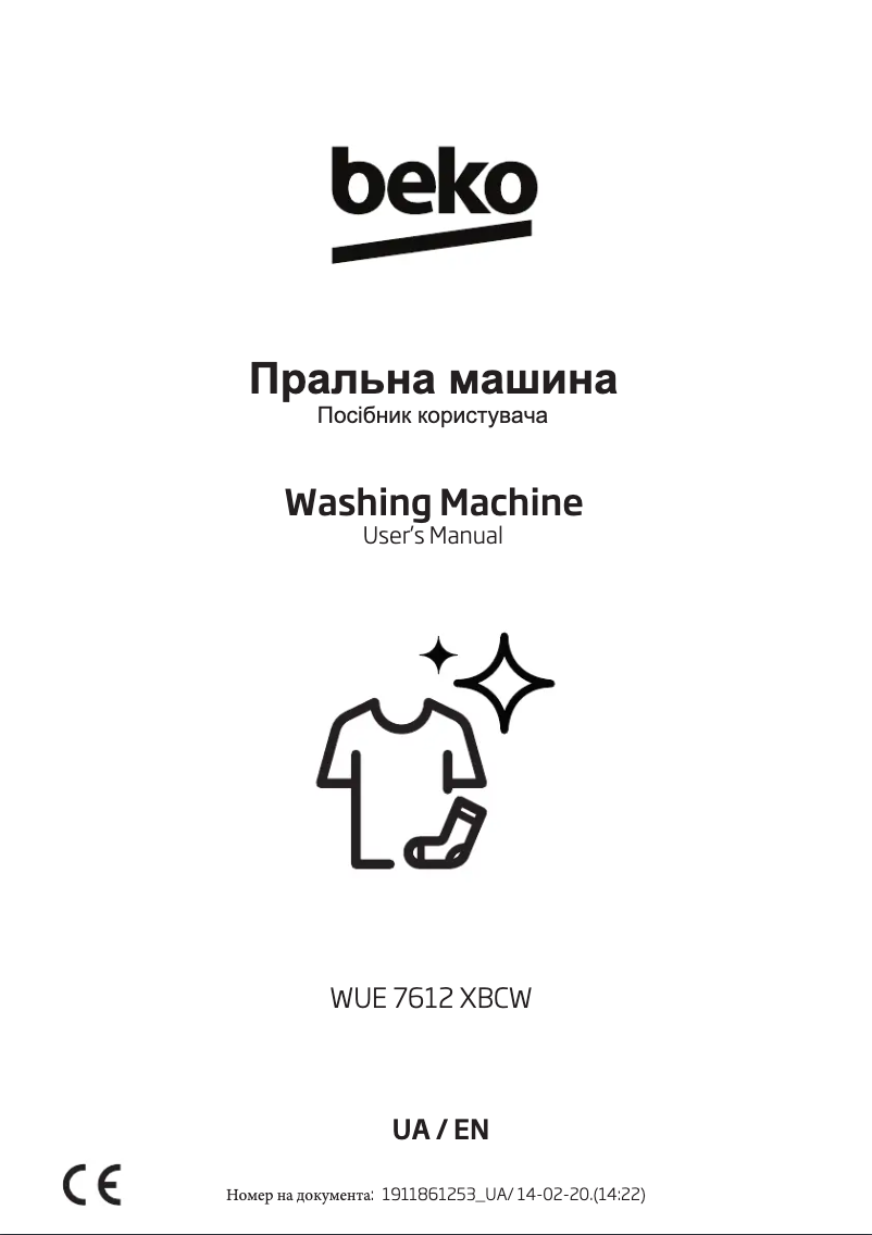 Image de la première page du manuel de l'appareil WUE 7612 XBCW