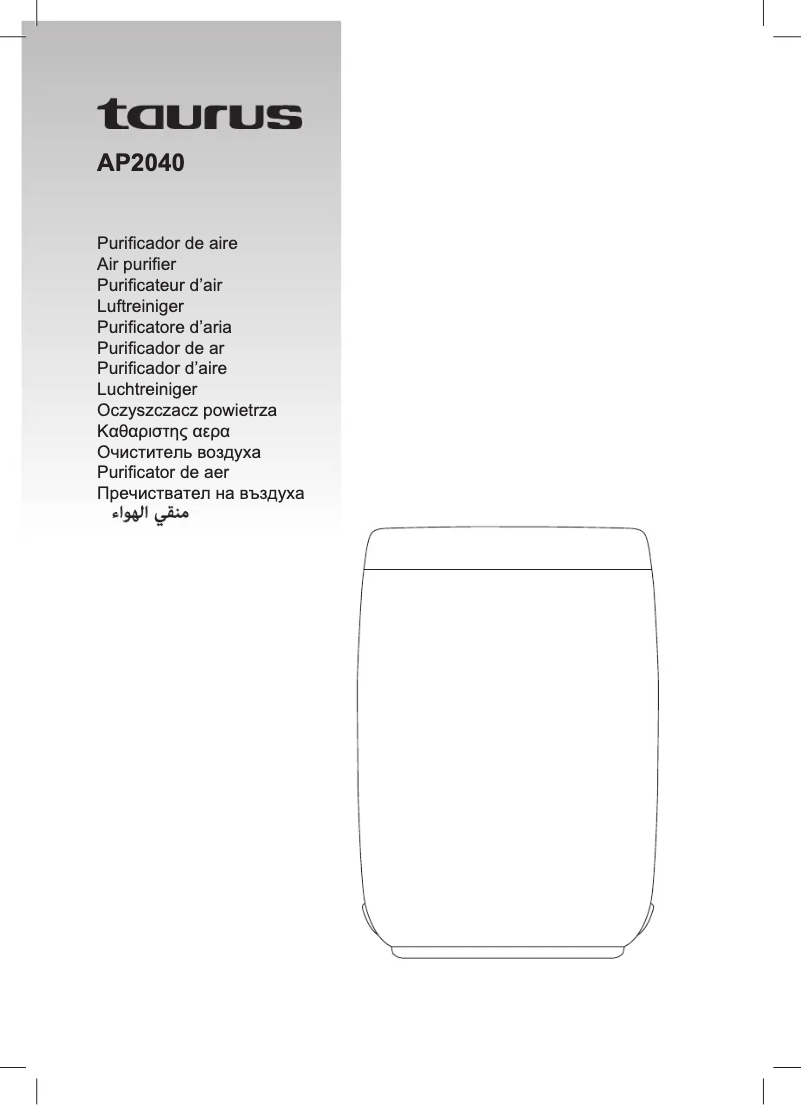 Image de la première page du manuel de l'appareil AP2040