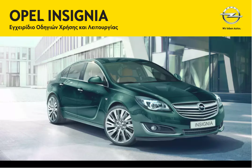 Page n°1 - Manuel utilisateur Opel Insignia (2014)
