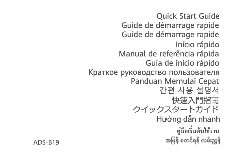 Page n°1 - Manuel utilisateur Honor Band 5i