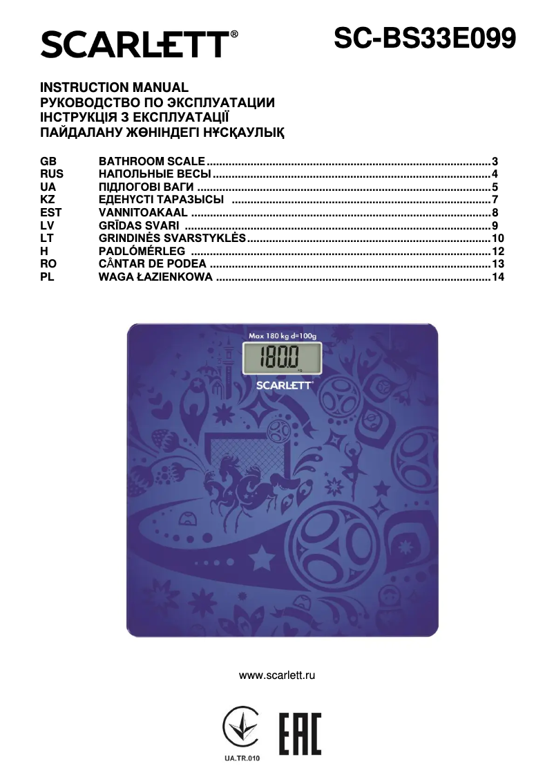 Imagen de la primera página del manual del dispositivo SC-BS33E099