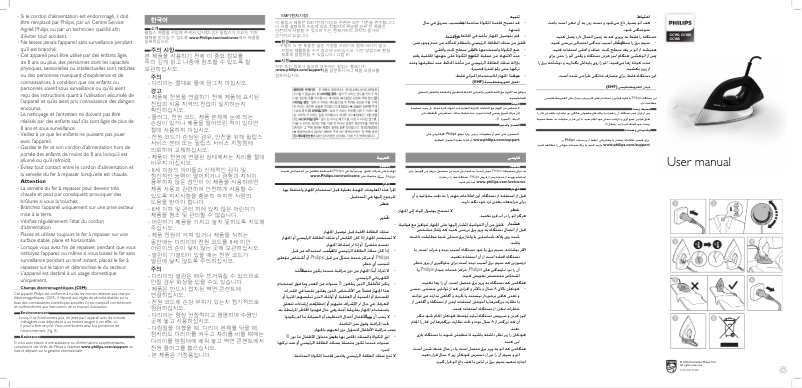 Page n°1 - Manuel utilisateur Philips Classic GC185