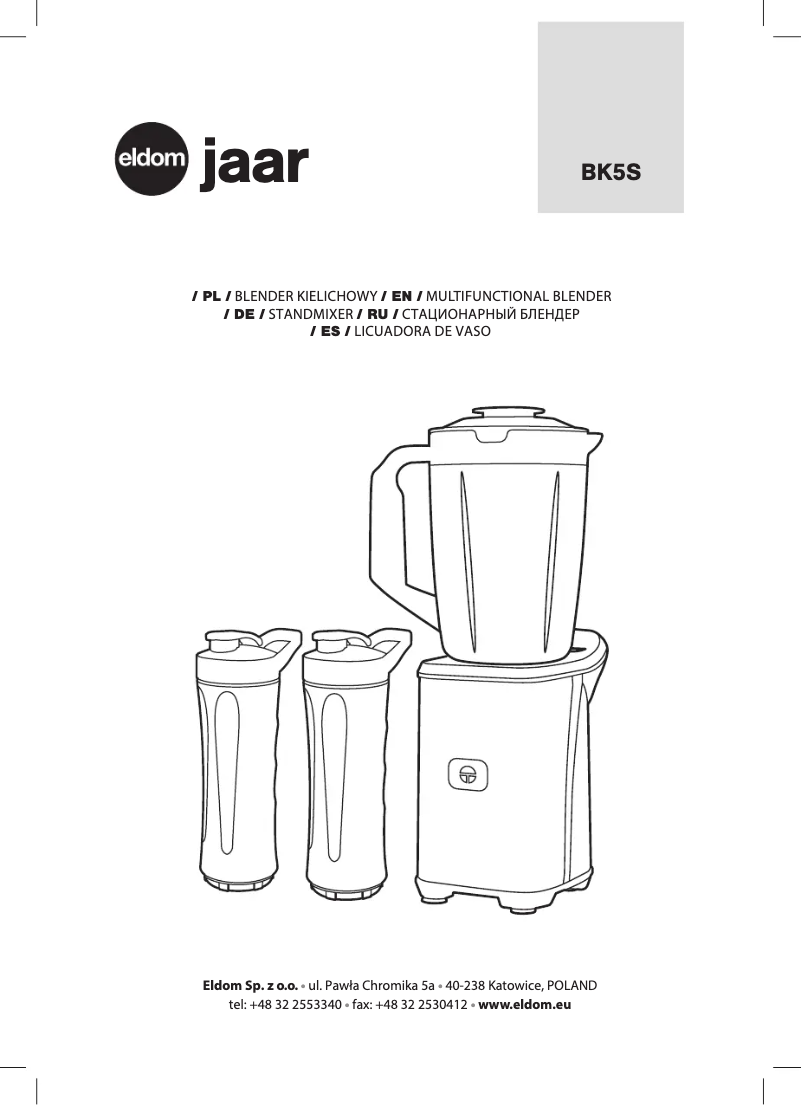 Image de la première page du manuel de l'appareil Jaar BK5S