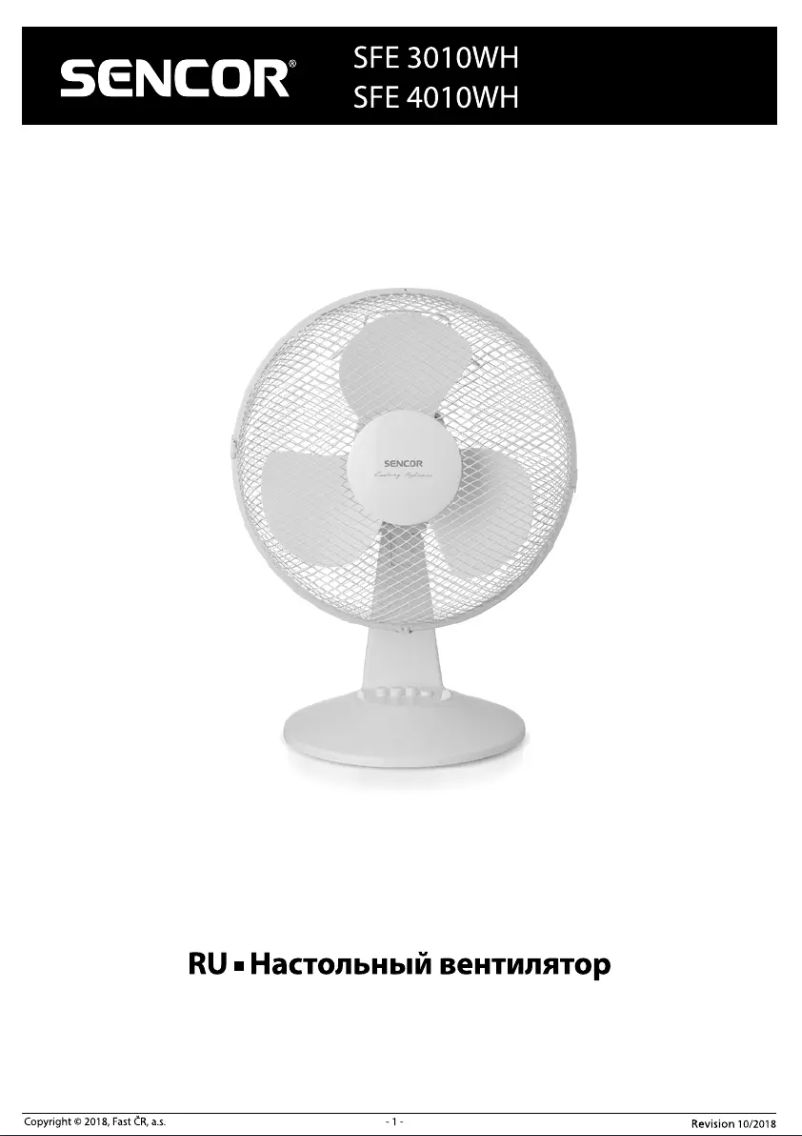 Page 1 de la notice Manuel utilisateur Sencor SFE 3010WH