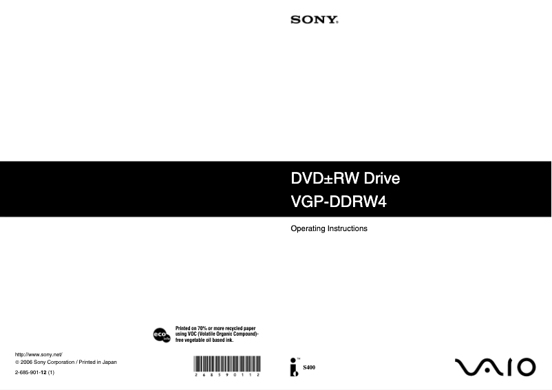 Page 1 de la notice Manuel utilisateur Sony VGP-DDRW4