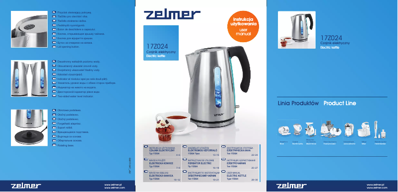 Image de la première page du manuel de l'appareil 17Z024