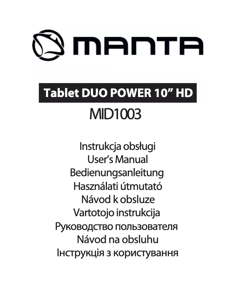 Image de la première page du manuel de l'appareil Duo Power MID1003