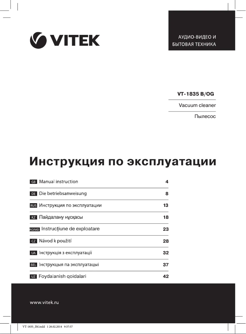 Page n°1 - Manuel utilisateur Vitek VT-1835