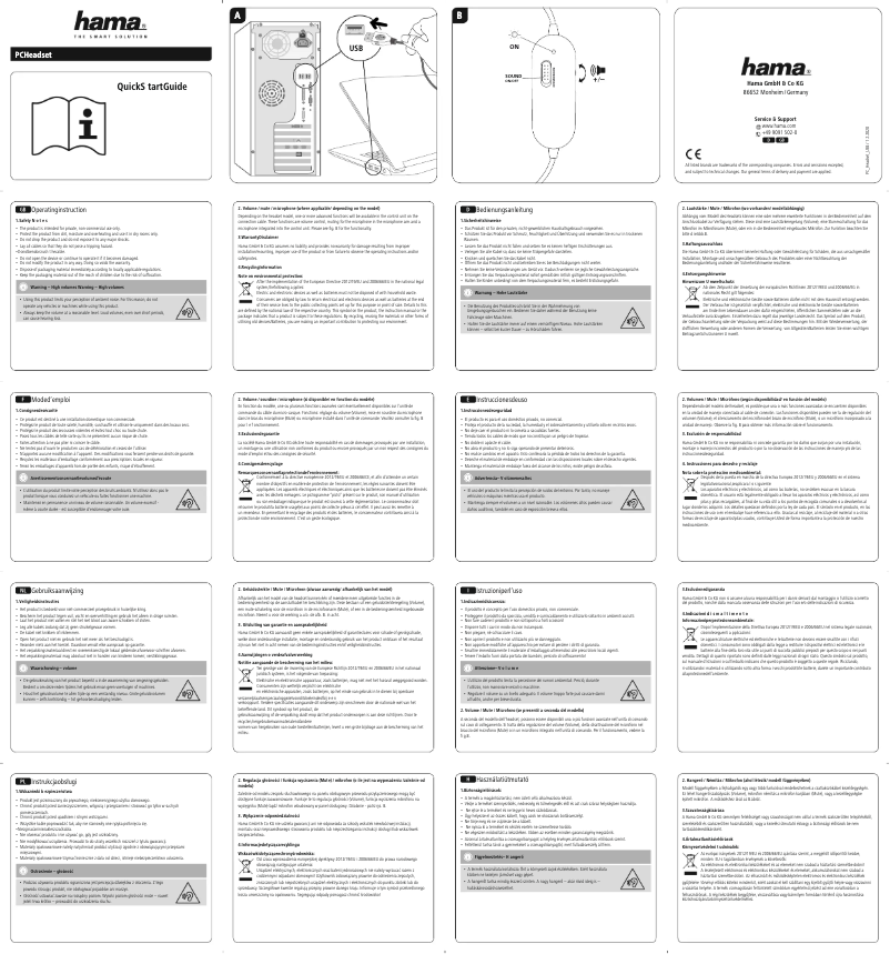 Image de la première page du manuel de l'appareil HS-USB300