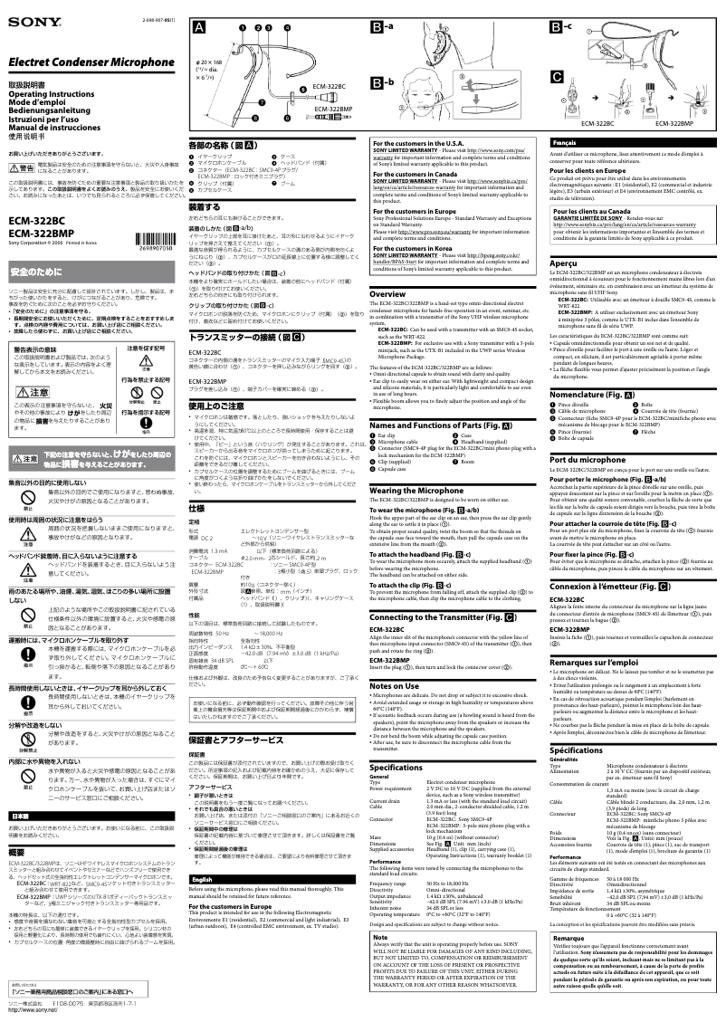 Página 1 del manual Manual de usuario Sony ECM-322BC