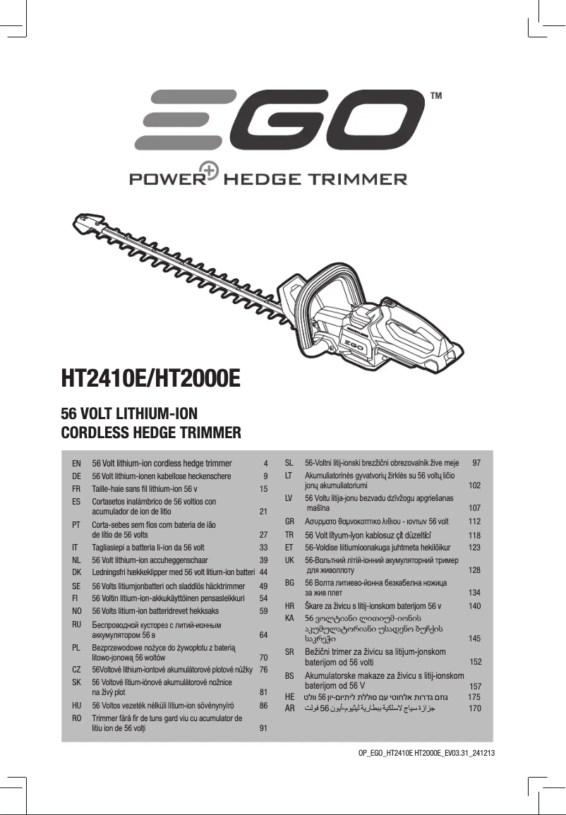 Image de la première page du manuel de l'appareil HT2001E