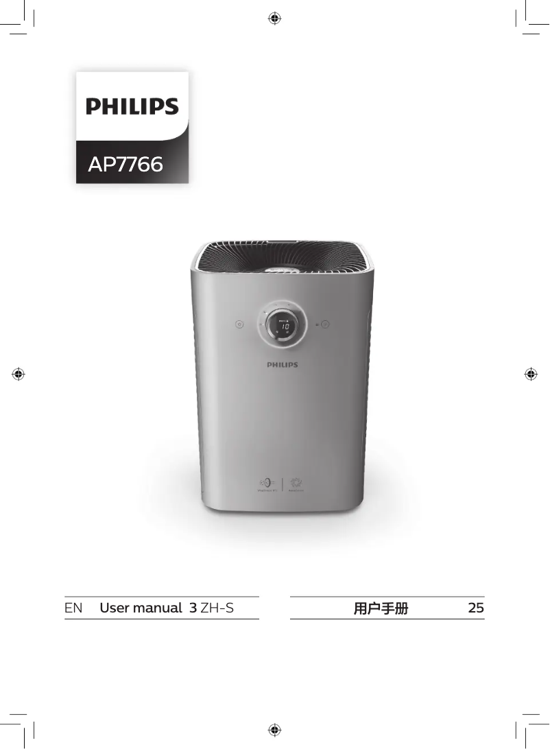 Page 1 de la notice Manuel utilisateur Philips AP7766