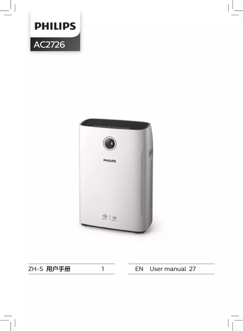 Página 1 del manual Manual de usuario Philips AC2726