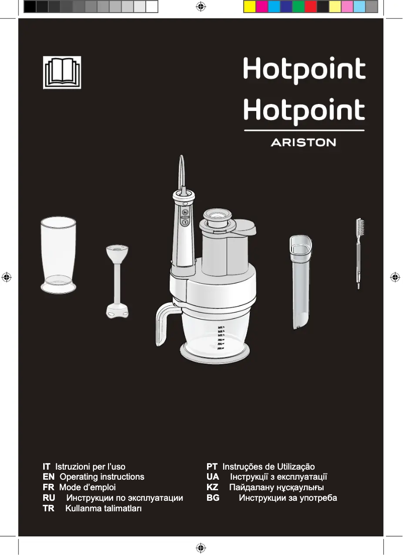 Page 1 de la notice Manuel utilisateur Hotpoint HB 080SP UP0