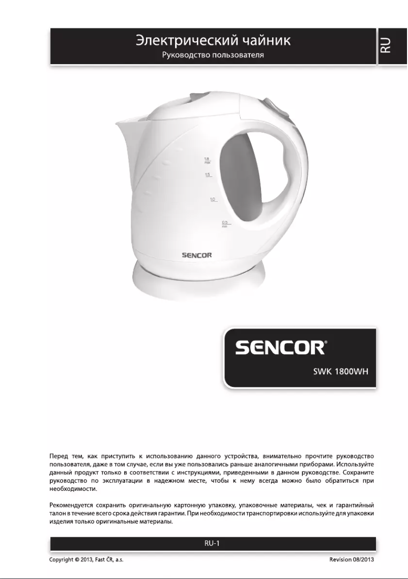 Page n°1 - Manuel utilisateur Sencor SWK 1800 WH
