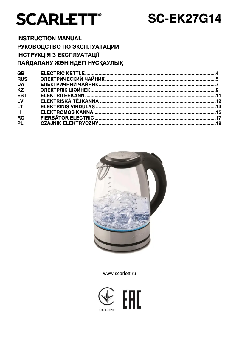 Página 1 del manual Manual de usuario Scarlett SC-EK27G14