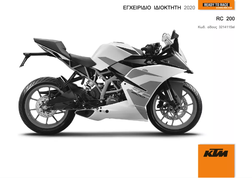 Page 1 de la notice Manuel utilisateur KTM RC 200 (2020)