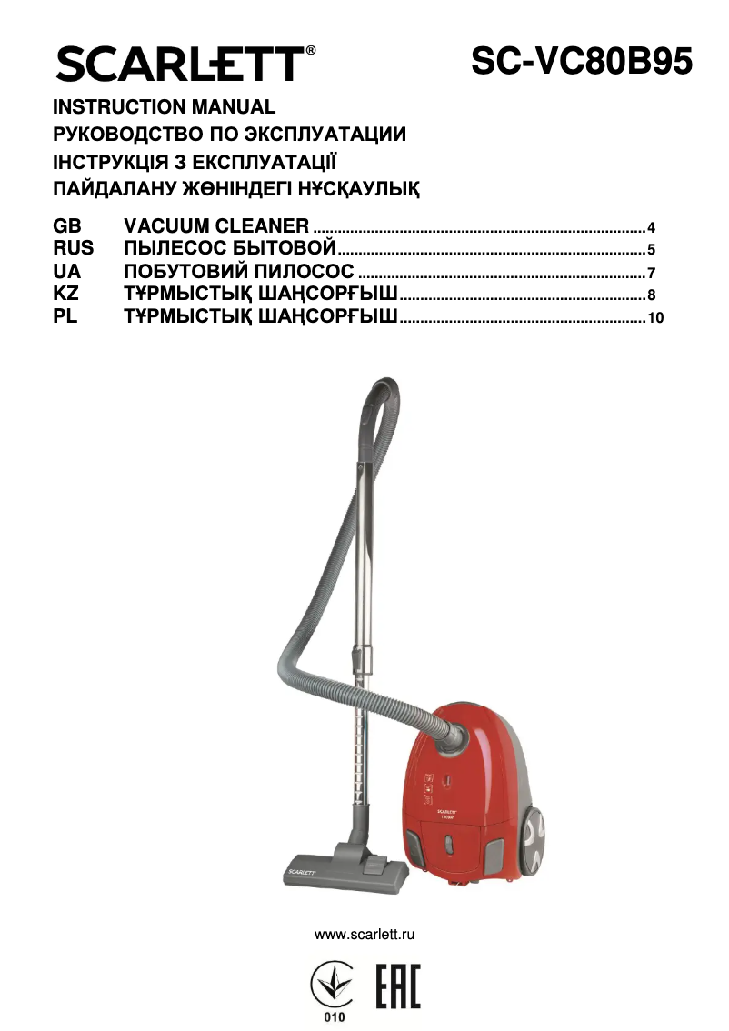 Image de la première page du manuel de l'appareil SC-VC80B95