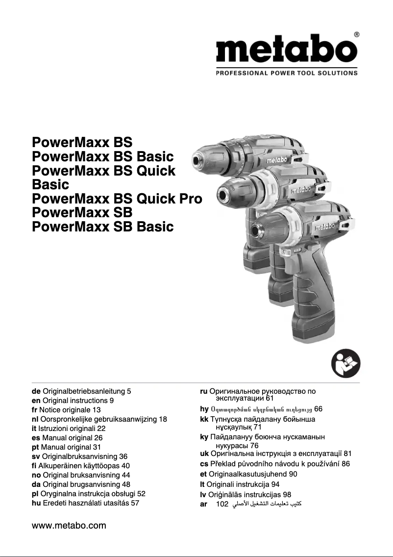 Page 1 de la notice Manuel utilisateur Metabo PowerMaxx BS Basic