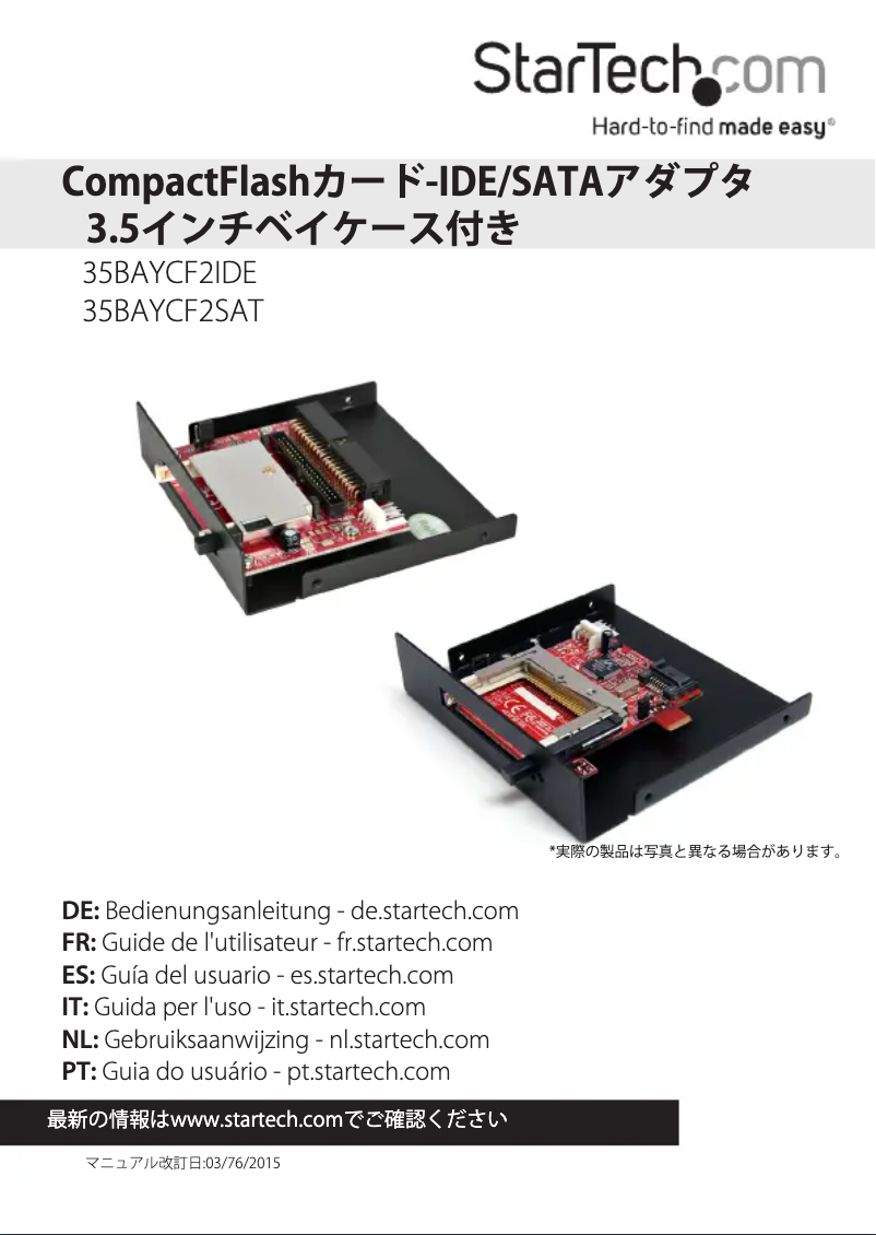 Imagen de la primera página del manual del dispositivo 35BAYCF2SAT