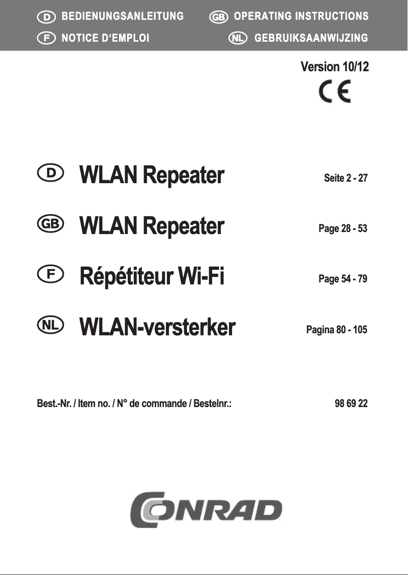 Image de la première page du manuel de l'appareil Wifi-repeater
