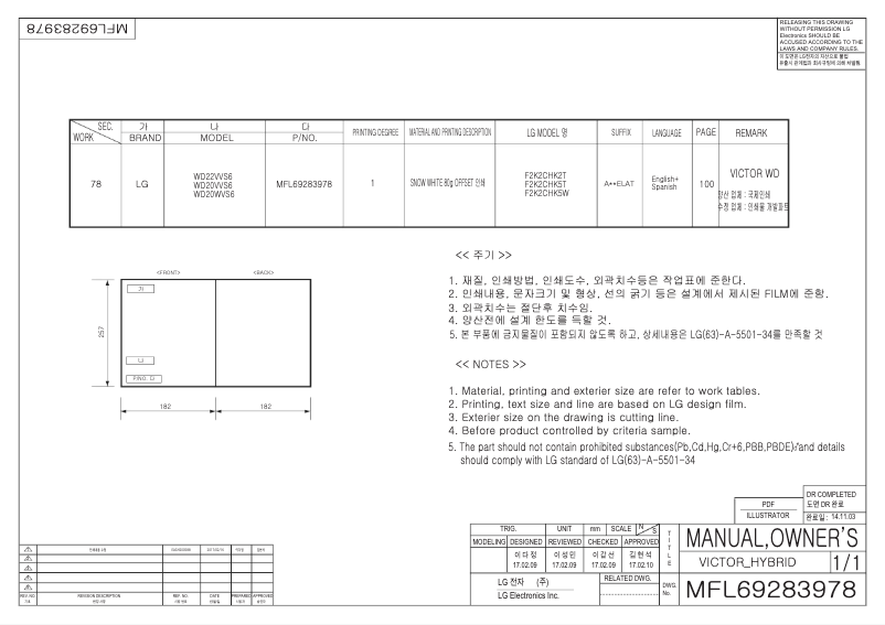 Page 1 de la notice Manuel utilisateur LG WD20VVS6