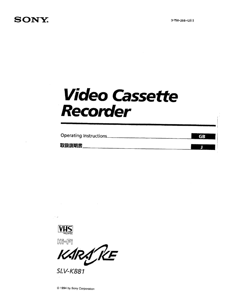 Page 1 de la notice Manuel utilisateur Sony SLV-K881