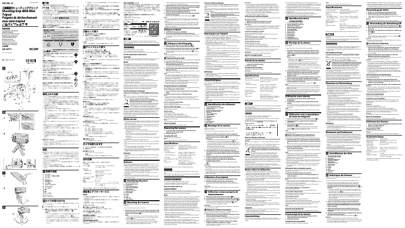 Image de la première page du manuel de l'appareil GP-VPT1