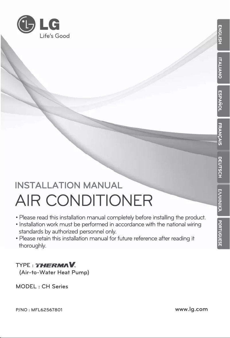 Image de la première page du manuel de l'appareil HM121M