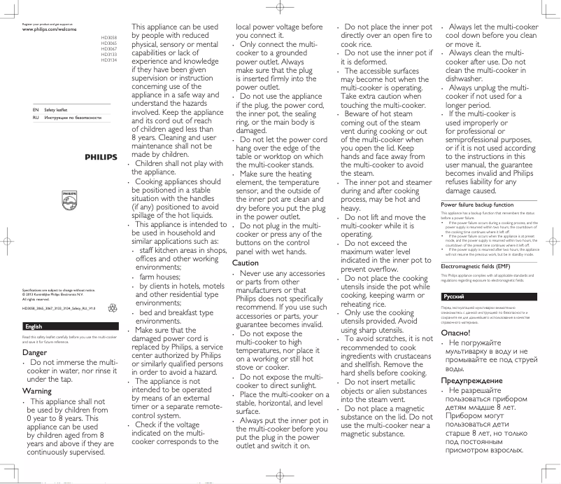 Image de la première page du manuel de l'appareil HD3058