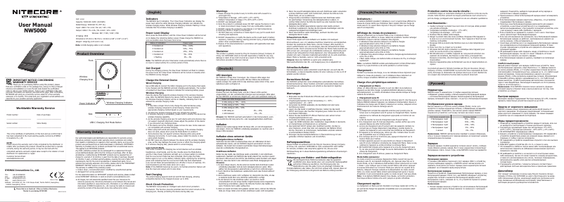 Page 1 de la notice Manuel utilisateur Nitecore NW5000