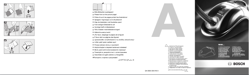 Image de la première page du manuel de l'appareil BSG82030