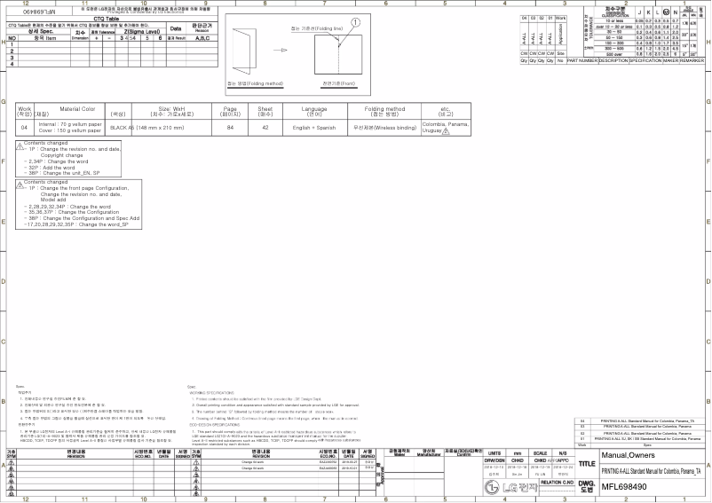 Image de la première page du manuel de l'appareil VM092C9
