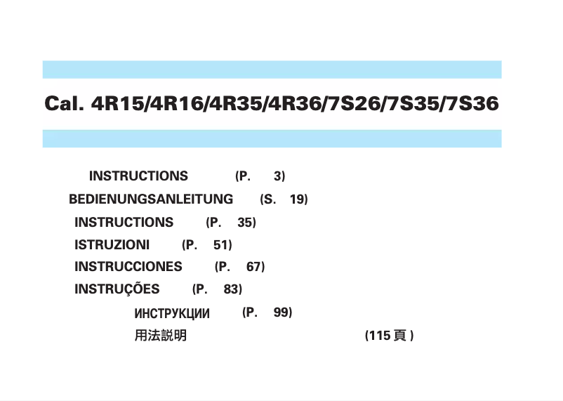 Page 1 of the manual User Manual Seiko Prospex SRP773K1