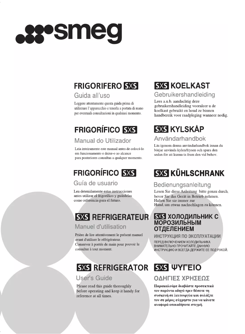 Page 1 de la notice Manuel utilisateur Smeg FA55PCIL