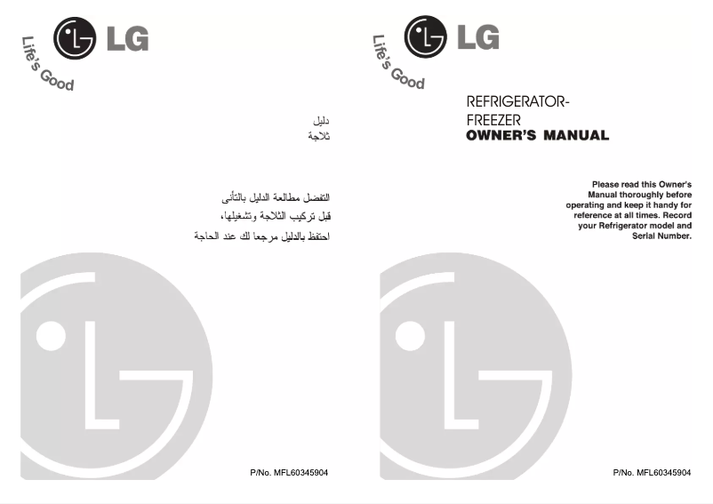 Page n°1 - Manuel utilisateur LG GR-V192S
