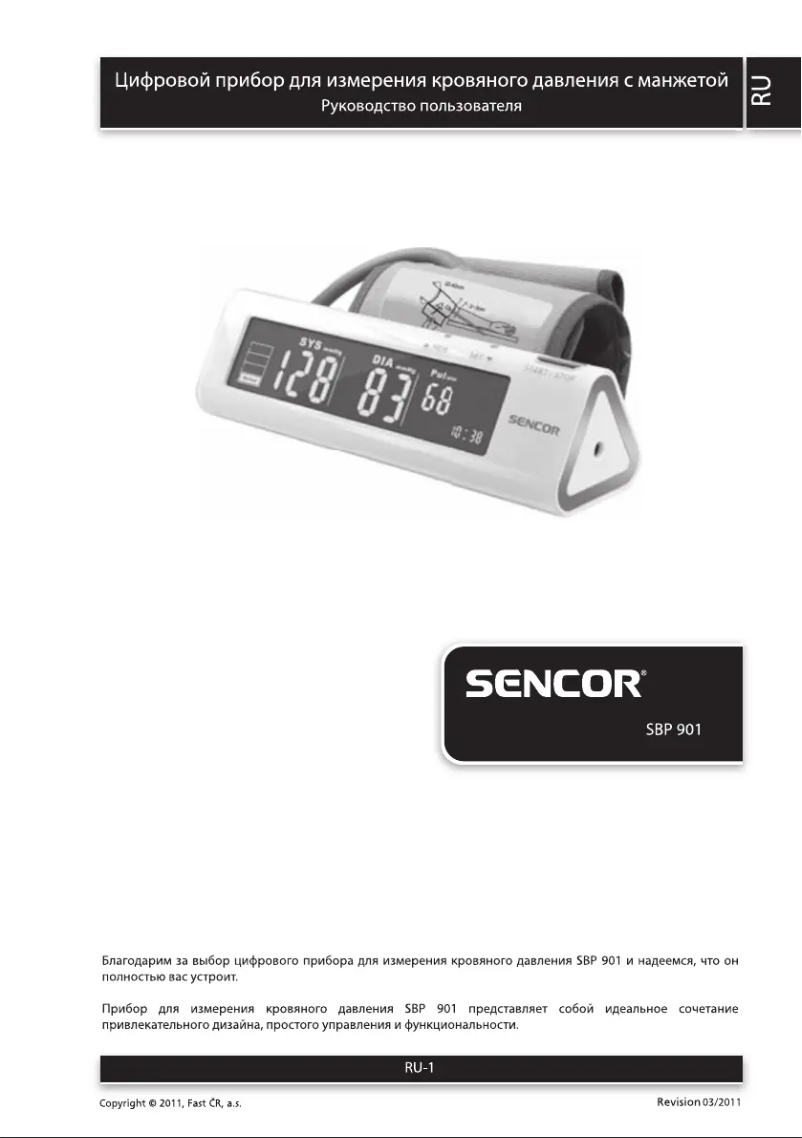 Page 1 de la notice Manuel utilisateur Sencor SBP 901