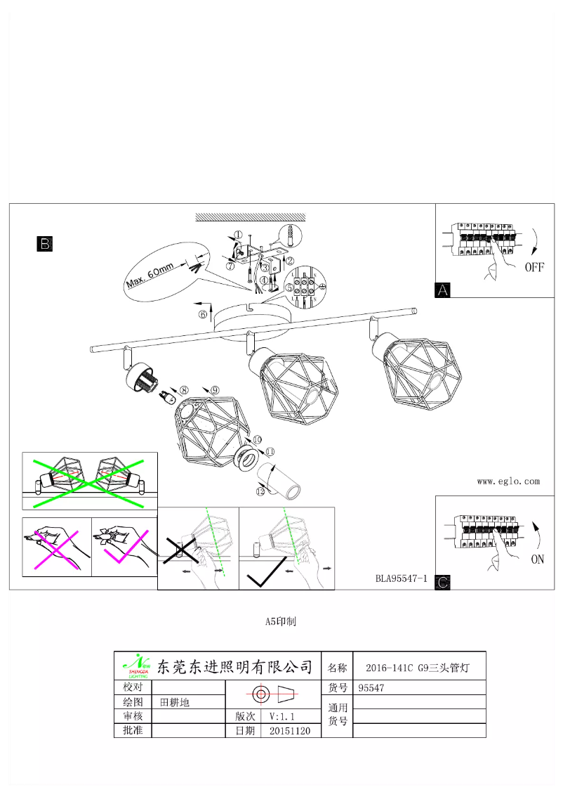 Image de la première page du manuel de l'appareil Zapata