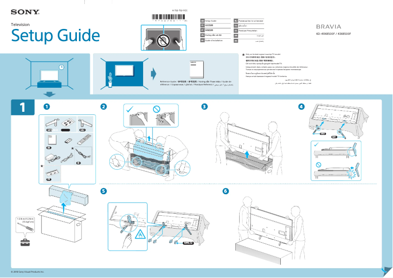 Page 1 de la notice Guide d'installation Sony Bravia KD-49X8500F