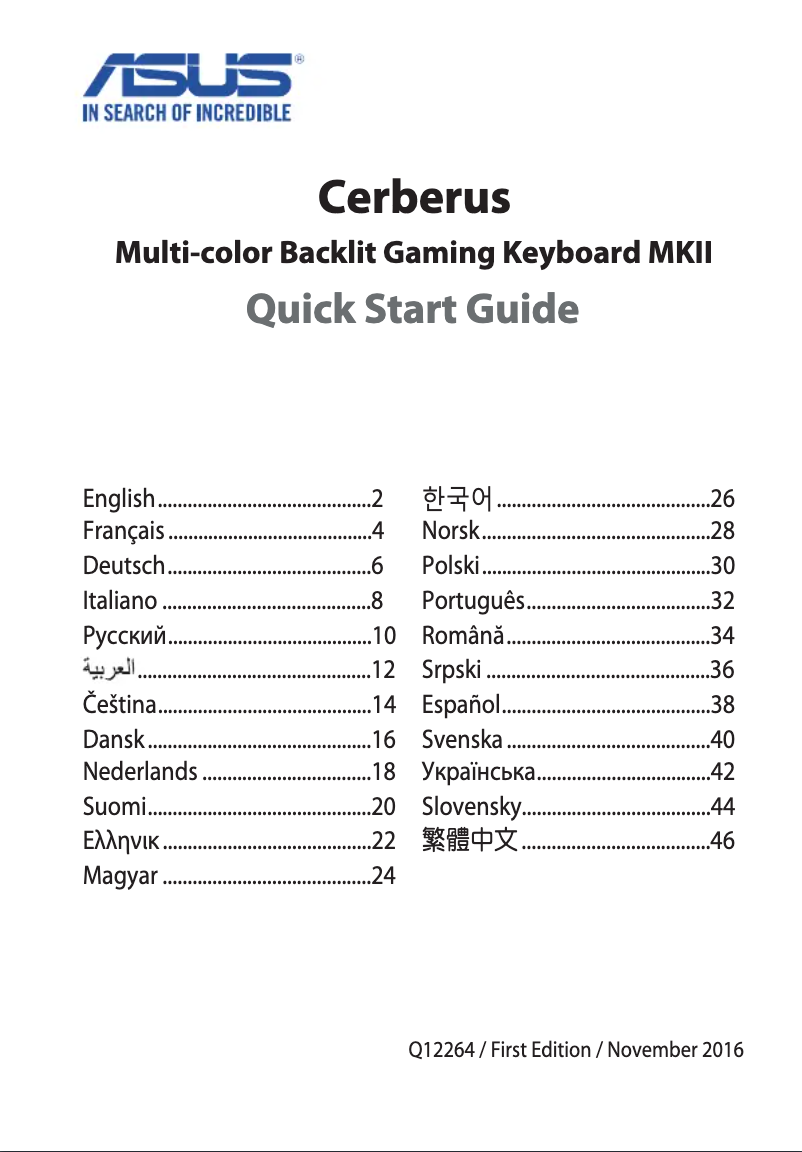 Image de la première page du manuel de l'appareil Cerberus Keyboard MKII