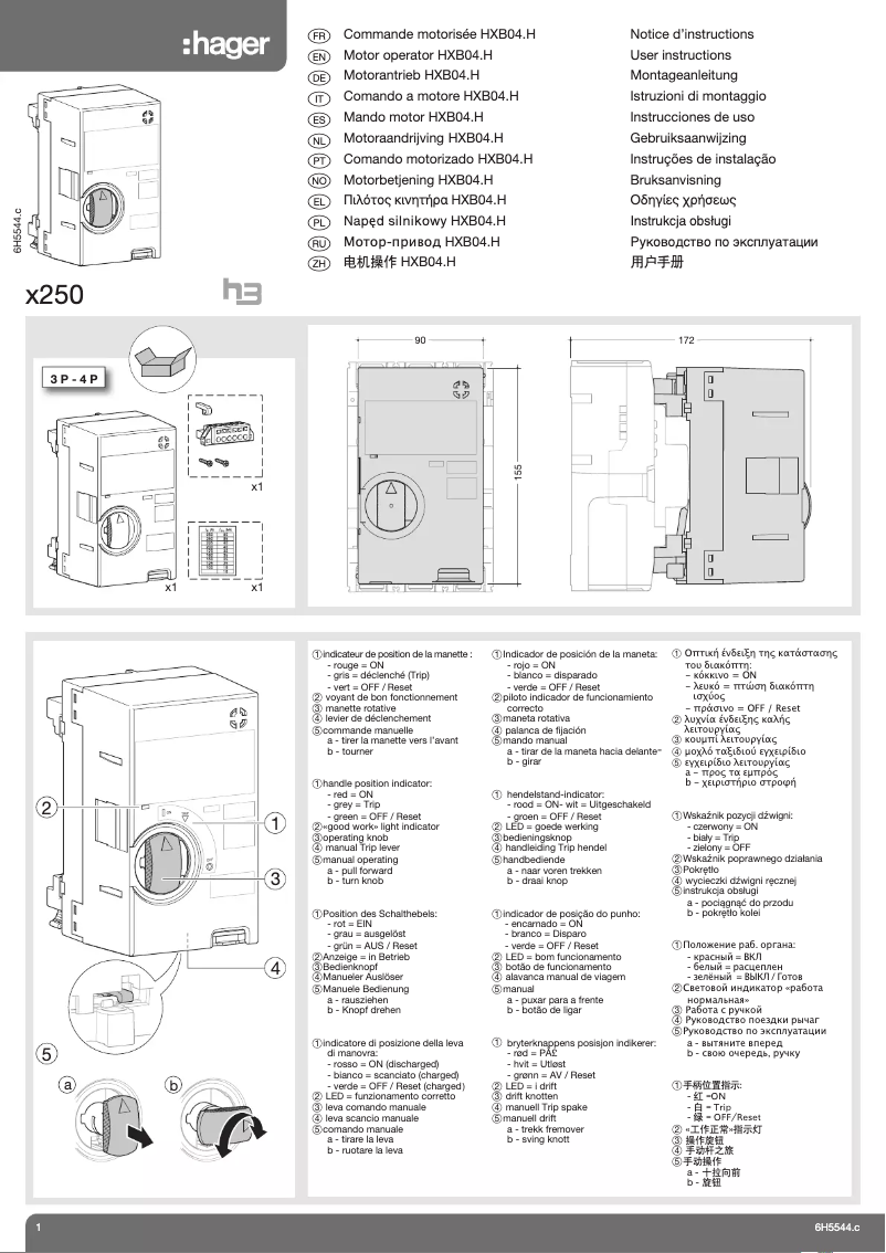 Image de la première page du manuel de l'appareil HXB040H