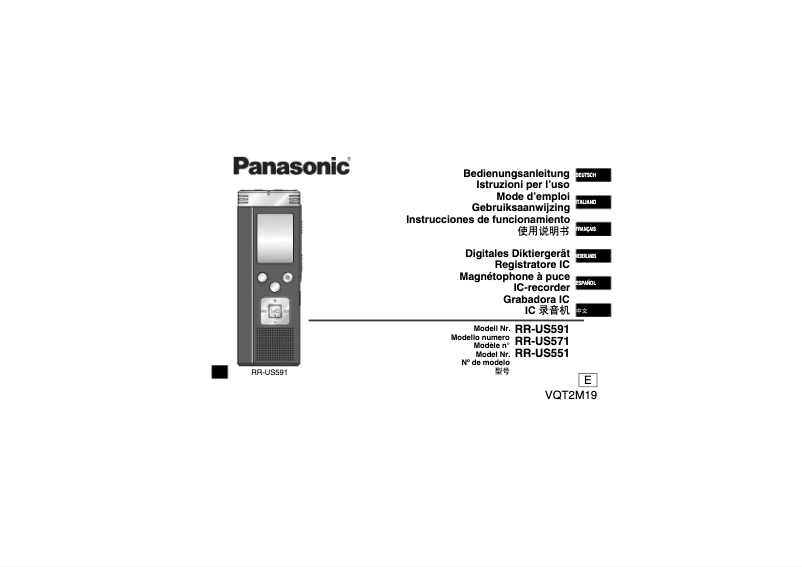Page 1 de la notice Manuel utilisateur Panasonic RR-US571