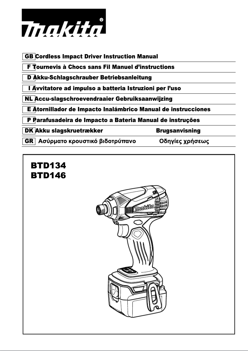 Page 1 de la notice Manuel utilisateur Makita BTD134