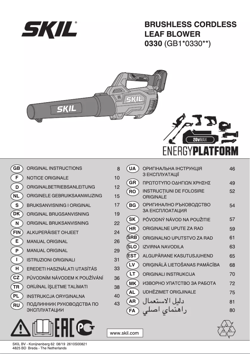 Page n°1 - Manuel utilisateur Skil 0330