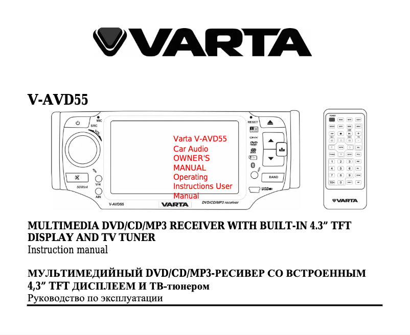 Page 1 de la notice Manuel utilisateur Varta V-AVD55